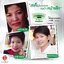 Nano Moisturizer Cream GP4G (ครีมบำรุงป้องกันฝ้า/ลดเลือนริ้วรอย/จุดด่างดำ)