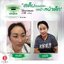Nano Moisturizer Cream GP4G (ครีมบำรุงป้องกันฝ้า/ลดเลือนริ้วรอย/จุดด่างดำ)
