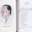 อนุสรณ์งานพระราชทานเพลิงศพ นางถ้วน หลีกภัย ๑๒ มีนาคม ๒๕๕๔