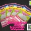 โรงงานผลิตถุงพลาสติก,โรงงานผลิตกระสอบ,ถุง LLDPE ,ถุงข้าวพลาสติก, ถุงข้าว 5 กิโล, ถุงข้าว1กิโล, ถุงข้าวเปลือกไก่, ถุงข้าวสาร, ถุงข้าว, กระสอบข้าวสาร,โรงงานผลิตถุงข้าวสาร