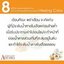 ลาชูเล่ อัลฟาเซีย(Lachule Alfasia) ขนาด 1 กระปุก/30 แคปซูล