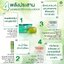 Nano Moisturizer Cream GP4G (ครีมบำรุงป้องกันฝ้า/ลดเลือนริ้วรอย/จุดด่างดำ)