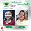 Nano Moisturizer Cream GP4G (ครีมบำรุงป้องกันฝ้า/ลดเลือนริ้วรอย/จุดด่างดำ)