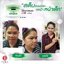 Nano Moisturizer Cream GP4G (ครีมบำรุงป้องกันฝ้า/ลดเลือนริ้วรอย/จุดด่างดำ)