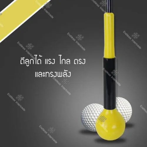 อุปกรณ์ฝึกซ้อมวงสวิง PGM HGB004 อุปกรณ์ฝึกซ้อมวงสวิง PGM HGB004