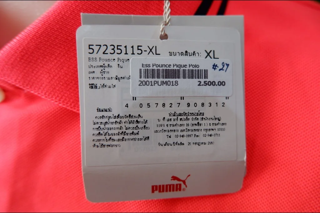 เสื้อกอล์ฟ เสื้อนักกอล์ฟสุภาพบุรุษ PUMA เสื้อกอล์ฟ เสื้อนักกอล์ฟสุภาพบุรุษ PUMA