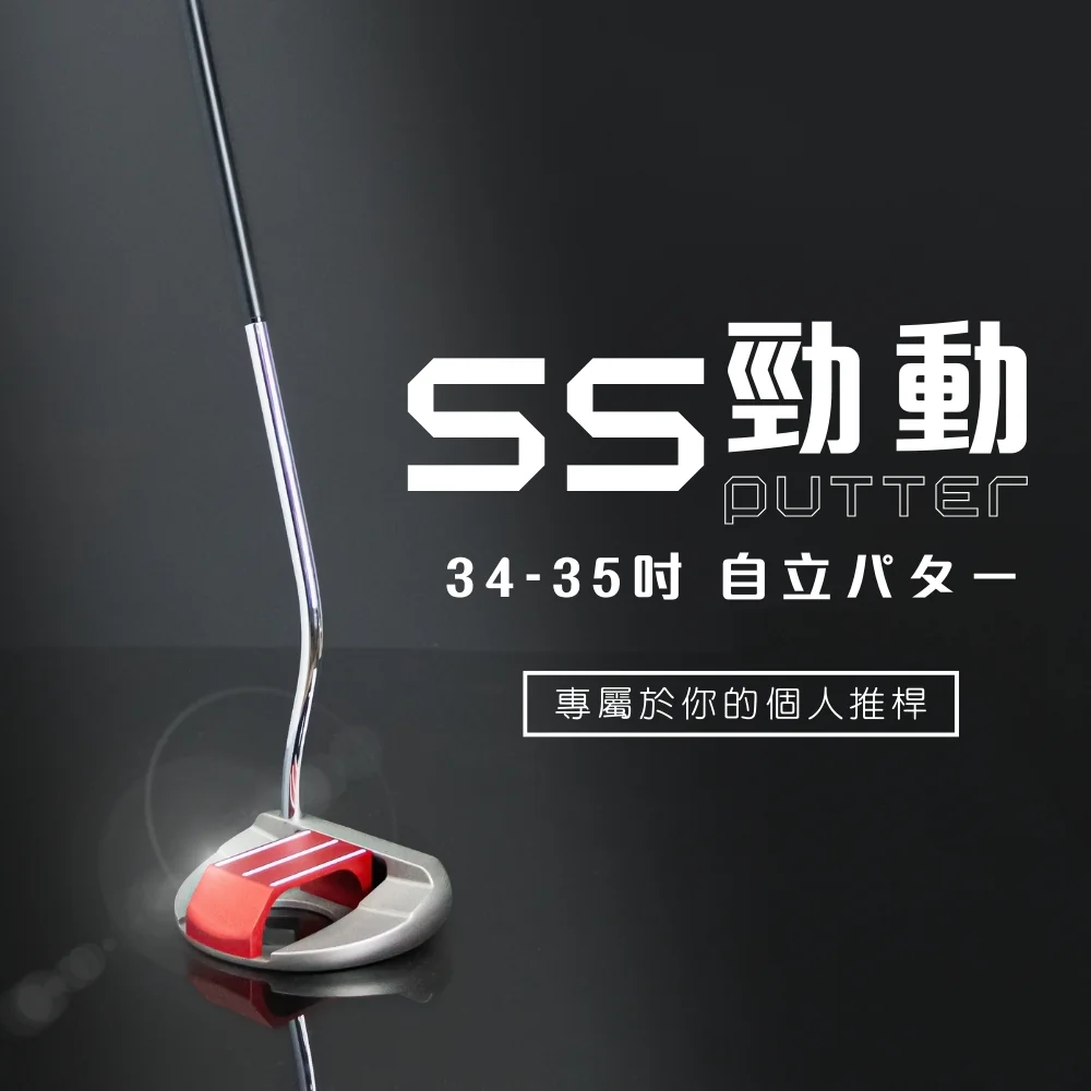 PUTTER MEGA SS Power Force Self-Stand S302 ของใหม่ ไม่เคยใช้งาน! ความยาว 34 นิ้ว ด่วน! ลดหนักสุด 🔥 PUTTER MEGA SS Power Force Self-Stand S302 ของใหม่ ไม่เคยใช้งาน! ความยาว 34 นิ้ว ด่วน! ลดหนักสุด 🔥