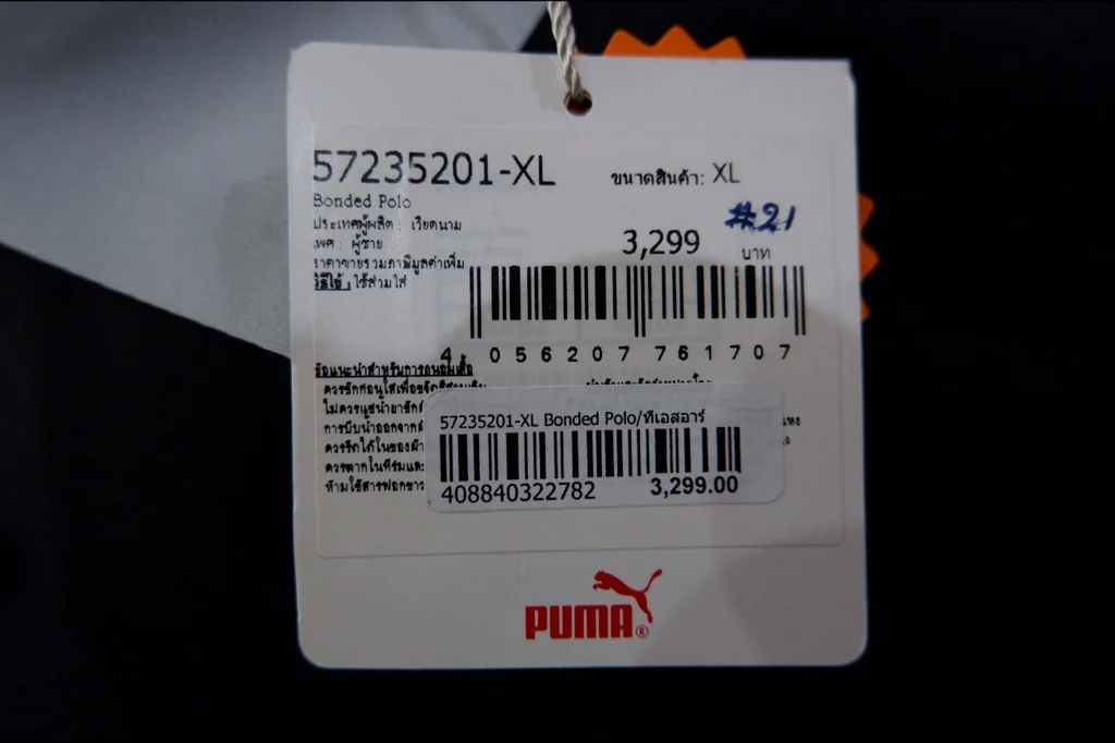 เสื้อกอล์ฟ เสื้อนักกอล์ฟสุภาพบุรุษ PUMA