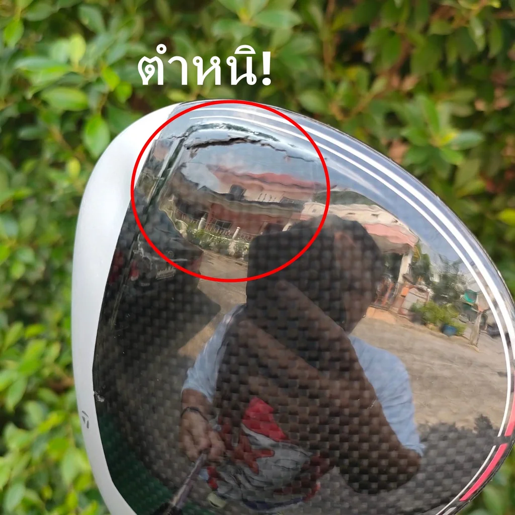 DRIVER TAYLORMADE M4 องศา 9.5 ก้าน FUBUKI TM5 FLEX S **มีตำหนิ หัวระเบิด** ขายเป็นอะไหล่ แค่ก้าน + กริพ และตัวสลีฟ และหมุดน้ำหนัก!! ไม้กอล์ฟมือสอง ของแท้ BY NakaraLuxurious DRIVER TAYLORMADE M4 องศา 9.5 ก้าน FUBUKI TM5 FLEX S **มีตำหนิ หัวระเบิด** ขายเป็นอะไหล่ แค่ก้าน + กริพ และตัวสลีฟ และหมุดน้ำหนัก!! ไม้กอล์ฟมือสอง ของแท้ BY NakaraLuxurious