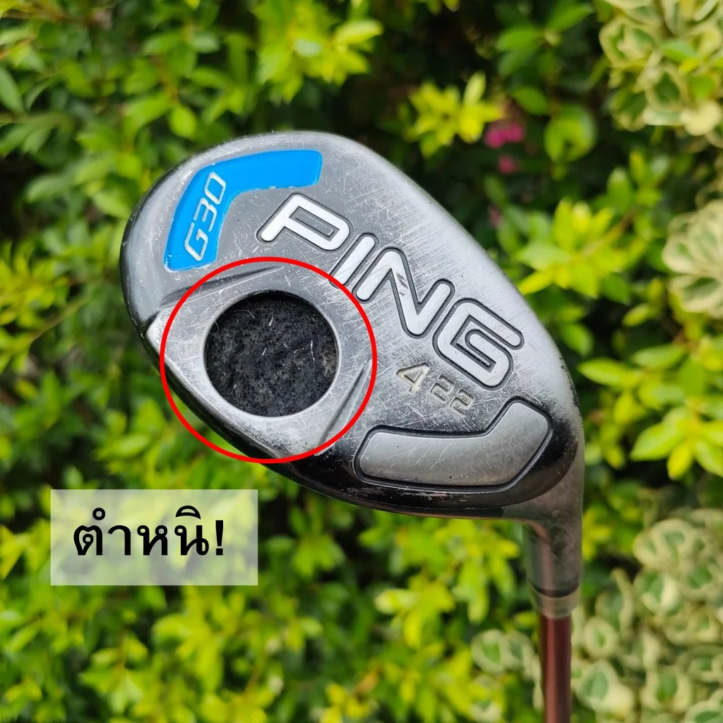 HYBRID 4 PING G30 องศา 22 ก้าน HD 4Q RED TIE FLEX S สภาพลอยเยอะ ตัวถ่วงน้ำหนักหลุด แต่ตีดีมากๆ ก้านโมราคาแพง แค่ก้านก็เกินคุ้ม ใครเล่น PING หรืออยากลองตี จัดราคาแบบพิเศษ HYBRID 4 PING G30 องศา 22 ก้าน HD 4Q RED TIE FLEX S สภาพลอยเยอะ ตัวถ่วงน้ำหนักหลุด แต่ตีดีมากๆ ก้านโมราคาแพง แค่ก้านก็เกินคุ้ม ใครเล่น PING หรืออยากลองตี จัดราคาแบบพิเศษ