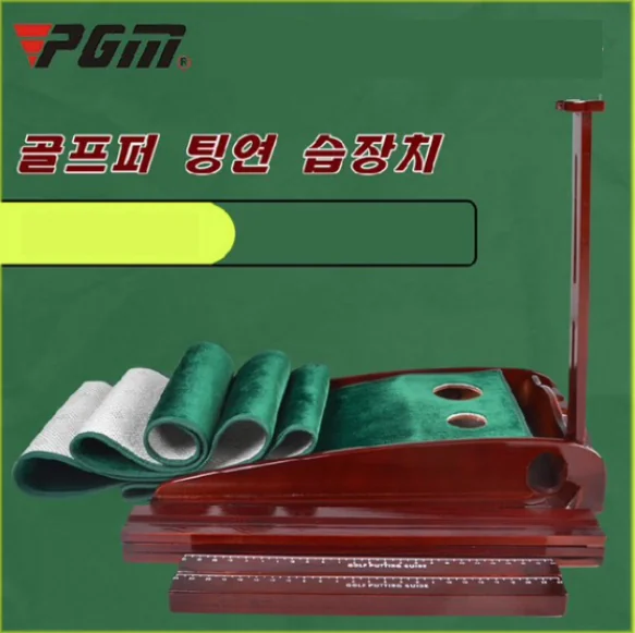 พรมพัตต์ PGM WOODS ผลิตจากประเทศเกาหลี MADE IN KOREA