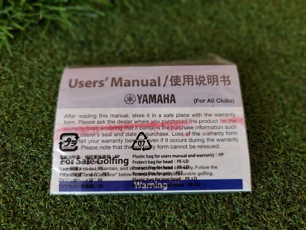 Driver Yamaha RMX VD59 Driver Yamaha RMX VD59