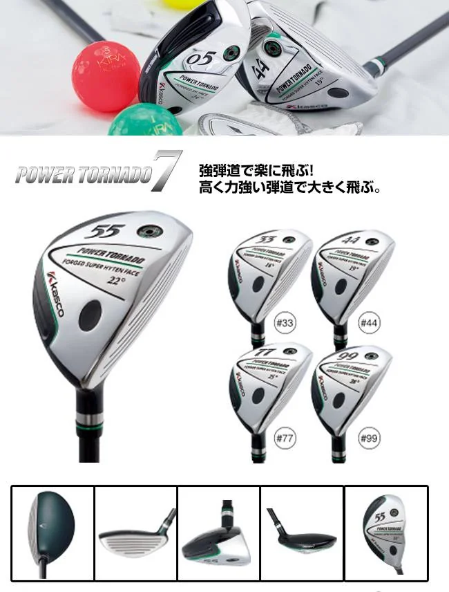 UT44 KASCO POWER TORNADO 7 วัสดุ FORGED SUPER HYTEN FACE หน้าเด้งมากๆ ตีทั้งนุ่ม เด้ง โดนดี ไกลมาก องศา 19 ก้าน ELASTER U4600 FLEX R ไม้กอล์ฟพรีเมี่ยมมือสอง ของแท้ By NakaraLuxurious UT44 KASCO POWER TORNADO 7 วัสดุ FORGED SUPER HYTEN FACE หน้าเด้งมากๆ ตีทั้งนุ่ม เด้ง โดนดี ไกลมาก องศา 19 ก้าน ELASTER U4600 FLEX R ไม้กอล์ฟพรีเมี่ยมมือสอง ของแท้ By NakaraLuxurious