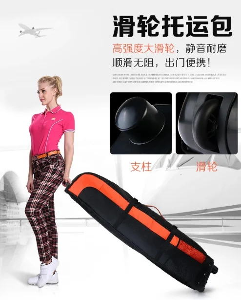 กระเป๋าใส่ถุงกอล์ฟขึ้นเครื่องบิน PGM HKB010