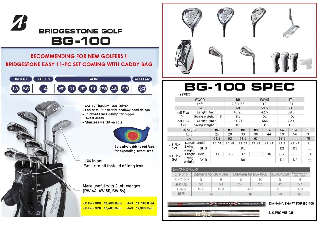 FULLSET BRIDGESTONE BG-100 สุดยอดเซ็ตพรีเมี่ยมญี่ปุ่น สภาพสวยนางฟ้า!! ก้าน DIMANA ทั้งชุด COVER เดิมสวย ถุงกอล์ฟสวยมาก!! ไม้กอล์ฟมือสอง ของแท้ BY NakaraLuxurious FULLSET BRIDGESTONE BG-100 สุดยอดเซ็ตพรีเมี่ยมญี่ปุ่น สภาพสวยนางฟ้า!! ก้าน DIMANA ทั้งชุด COVER เดิมสวย ถุงกอล์ฟสวยมาก!! ไม้กอล์ฟมือสอง ของแท้ BY NakaraLuxurious