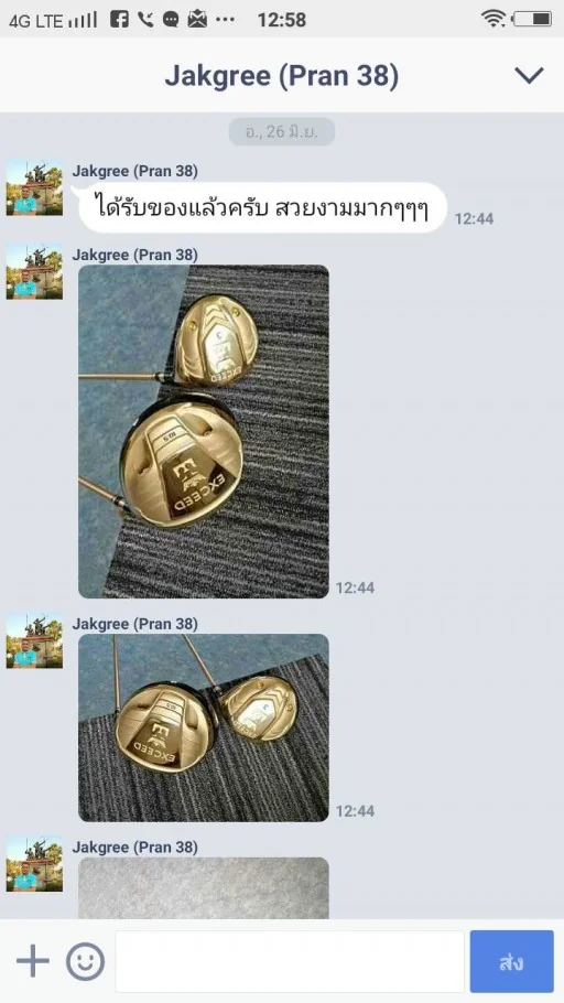 ไม้กอล์ฟ DRIVER NEW EXCEED GOLD หน้าเด้งสุดขีด ตีไกลสุดขั้ว ชน ไม้กอล์ฟ DRIVER NEW EXCEED GOLD หน้าเด้งสุดขีด ตีไกลสุดขั้ว ชน