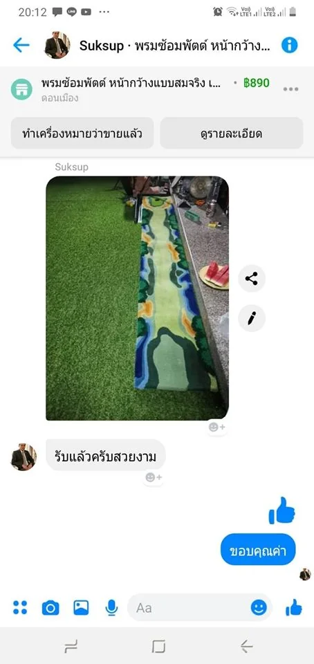 พรมซ้อมพัตต์ หน้ากว้างแบบสมจริง เพิ่มความสนุก วัสดุเนื้อพรม นุ่ม พัตต์สมูทมาก และมีลูกเล่น พรมซ้อมพัตต์ หน้ากว้างแบบสมจริง เพิ่มความสนุก วัสดุเนื้อพรม นุ่ม พัตต์สมูทมาก และมีลูกเล่น