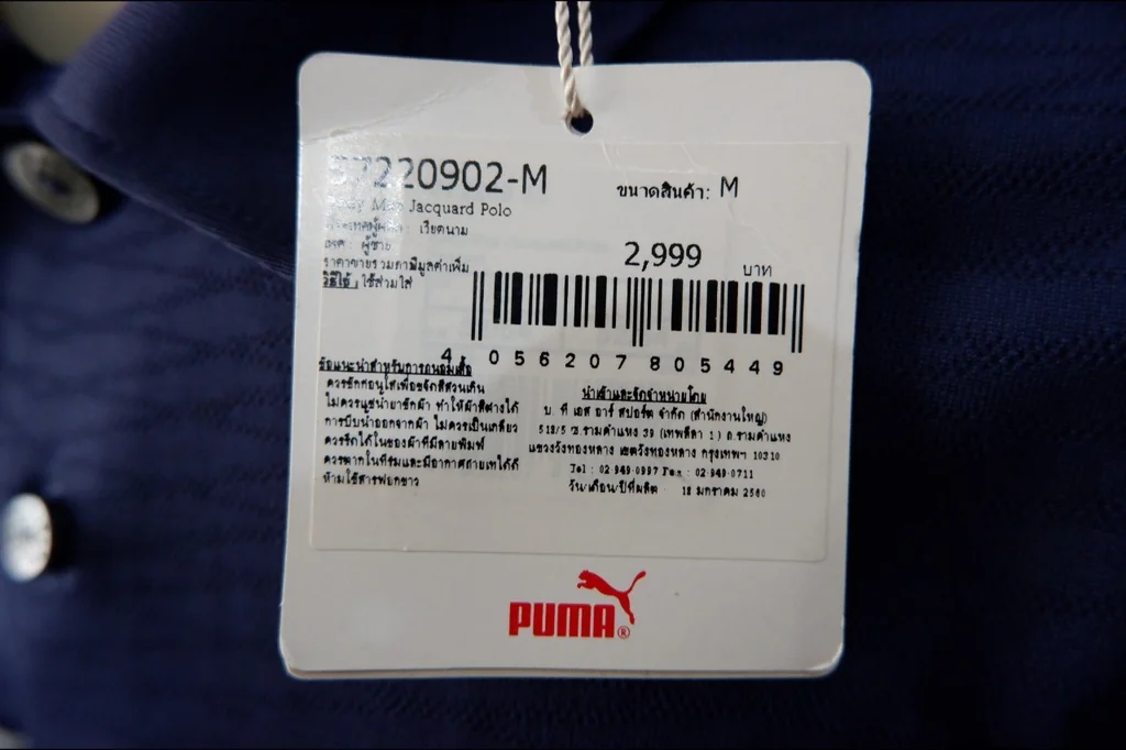 เสื้อกอล์ฟ เสื้อนักกอล์ฟสุภาพบุรุษ PUMA เสื้อกอล์ฟ เสื้อนักกอล์ฟสุภาพบุรุษ PUMA