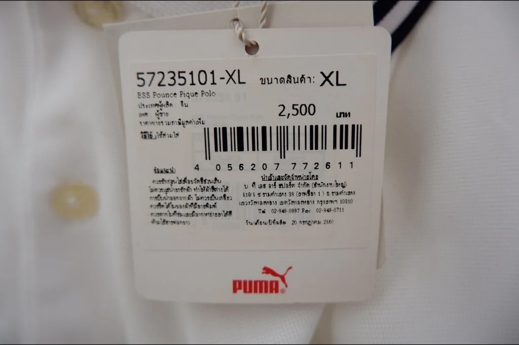 เสื้อนักกอล์ฟสุภาพบุรุษ PUMA เสื้อนักกอล์ฟสุภาพบุรุษ PUMA