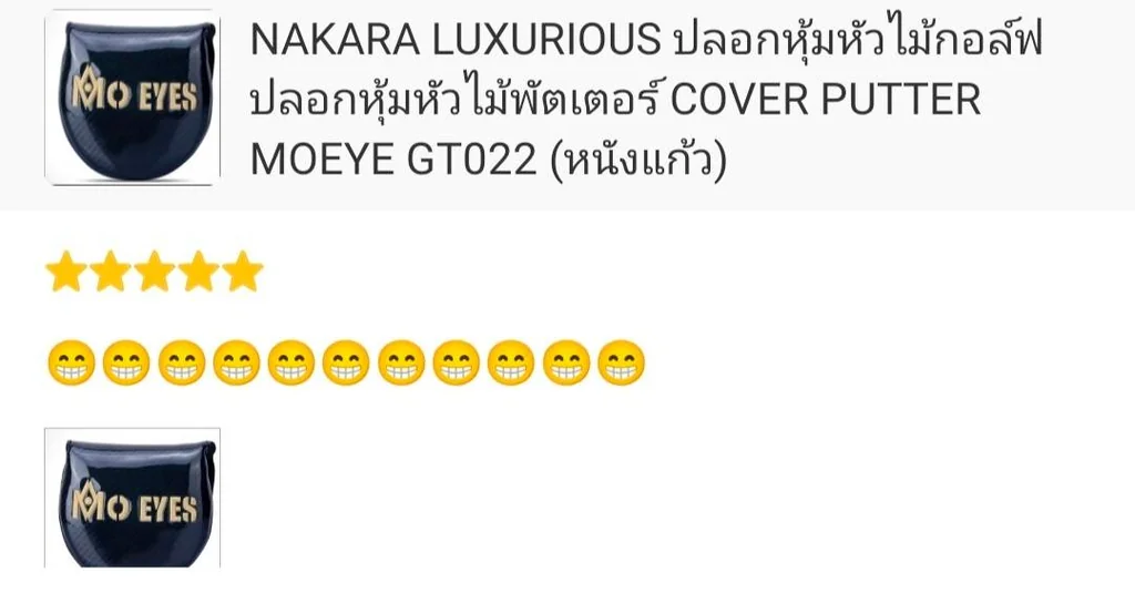 COVER PUTTER MOEYE GT022 (หนังแก้ว)
