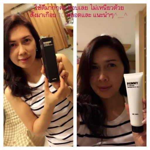 DUMMY SUNSCREEN SPF50+ PA+++ DUMMY SUNSCREEN SPF50+ PA+++