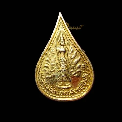 เหรียญพระแม่ย่า หลัง สธ. จ.สุโขทัย ปี 2540 เหรียญพระแม่ย่า หลัง สธ. จ.สุโขทัย ปี 2540