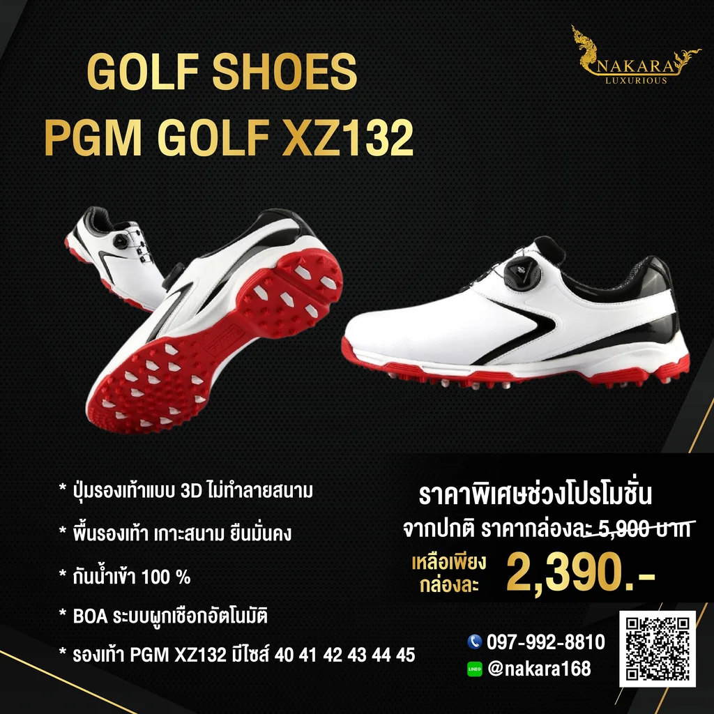 รองเท้ากอล์ฟ Golf Shoes PGM GOLF (XZ132) BOA ระบบผูกเชือก Auto Lacing System รุ่นใหม่ล่าสุด รองเท้ากอล์ฟ Golf Shoes PGM GOLF (XZ132) BOA ระบบผูกเชือก Auto Lacing System รุ่นใหม่ล่าสุด