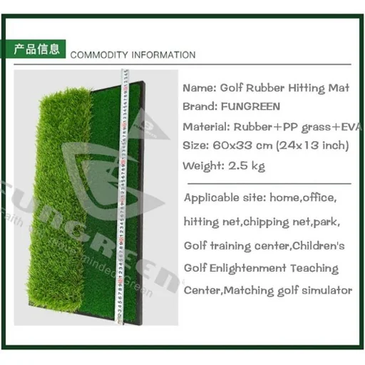 พรมซ้อมไดร์ฟ FUNGREEN MINI GOLF PLAYEAGLE FG038