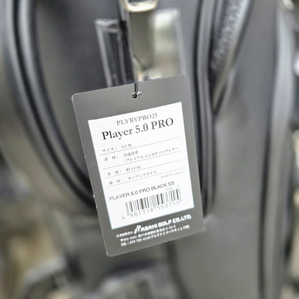 ถุงกอล์ฟ VESSEL Player V Pro 9.5 • Pebbled Black (7-Way) ของใหม่ สวยจัด!!! รุ่นใหม่ล่าสุด!!! ที่สุดของถุงกอล์ฟแห่งยุค!!!