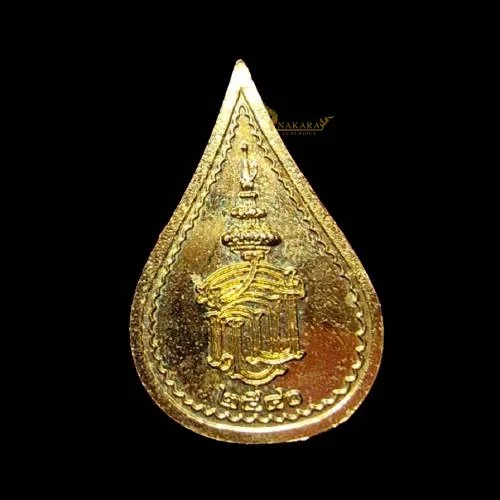 เหรียญพระแม่ย่า หลัง สธ. จ.สุโขทัย ปี 2540 เหรียญพระแม่ย่า หลัง สธ. จ.สุโขทัย ปี 2540