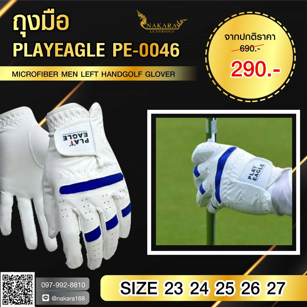 ถุงมือไม้กอล์ฟพรีเมี่ยม PE-0046 PLAYEAGLE ถุงมือไม้กอล์ฟพรีเมี่ยม PE-0046 PLAYEAGLE