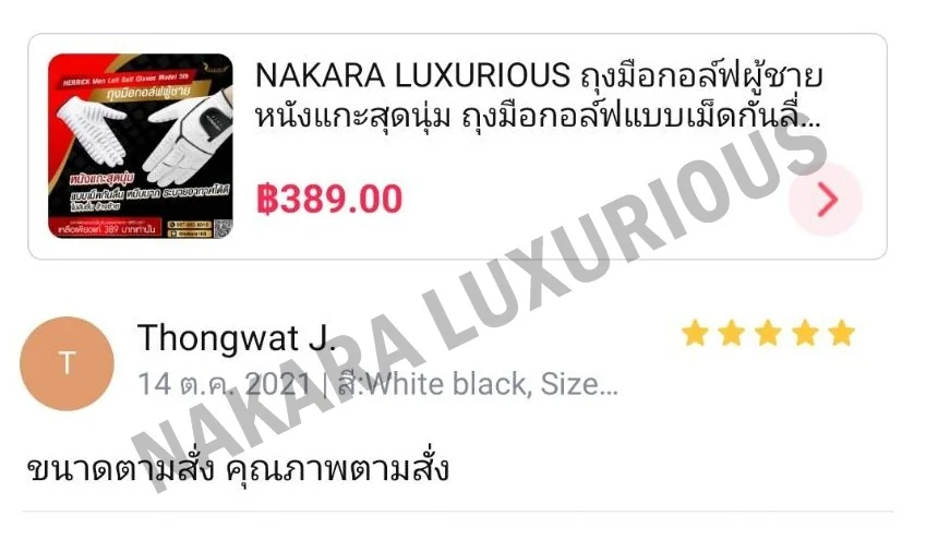 ถุงมือกอล์ฟผู้ชาย หนังแกะสุดนุ่ม ถุงมือกอล์ฟแบบเม็ดกันลื่น หนึบมาก HERRICK Men Left Golf Gloves Model 5th ถุงมือกอล์ฟผู้ชาย หนังแกะสุดนุ่ม ถุงมือกอล์ฟแบบเม็ดกันลื่น หนึบมาก HERRICK Men Left Golf Gloves Model 5th