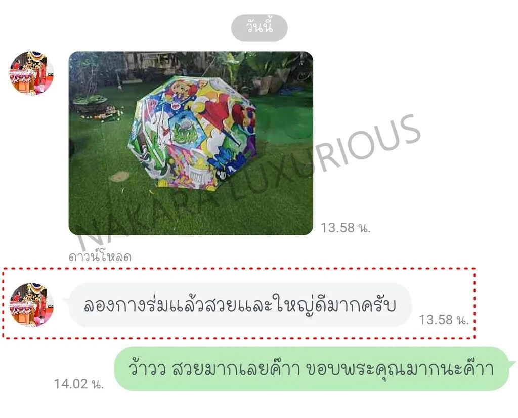 ร่มกอล์ฟ 2 ชั้น LEBORN UM - GALAXY ร่มกัน UV กดเปิดอัตโนมัติ ขนาดใหญ่มาก 75 นิ้ว น้ำหนักเบามากค่ะ!!! ร่มกอล์ฟ 2 ชั้น LEBORN UM - GALAXY ร่มกัน UV กดเปิดอัตโนมัติ ขนาดใหญ่มาก 75 นิ้ว น้ำหนักเบามากค่ะ!!!