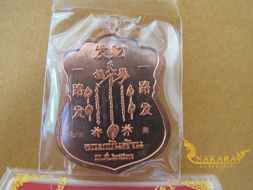 เหรียญเสมาหัวเสือเซียนแปะโรงสี รุ่น รวยพันล้าน เลข โค๊ด 62 รวมกันได้ 8 เหรียญเสมาหัวเสือเซียนแปะโรงสี รุ่น รวยพันล้าน เลข โค๊ด 62 รวมกันได้ 8