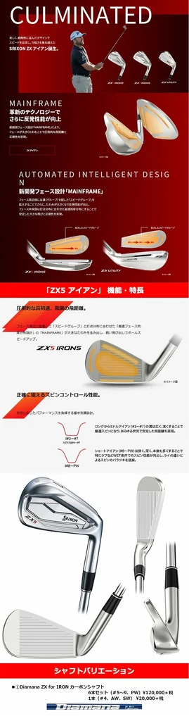 ชุดเหล็ก SRIXON ZX5 เหล็ก Forged แผ่นหน้าเด้ง ทรงพลัง ตีง่าย ได้ระยะ 6PCS. ( 5-9,PW ) ก้าน DIMANA ZX 60S ก้านคุณภาพขั้นสุดทั้งชุด!!! ไม้กอล์ฟพรีเมี่ยมญี่ปุ่นมือสอง By NakaraLuxurious ชุดเหล็ก SRIXON ZX5 เหล็ก Forged แผ่นหน้าเด้ง ทรงพลัง ตีง่าย ได้ระยะ 6PCS. ( 5-9,PW ) ก้าน DIMANA ZX 60S ก้านคุณภาพขั้นสุดทั้งชุด!!! ไม้กอล์ฟพรีเมี่ยมญี่ปุ่นมือสอง By NakaraLuxurious
