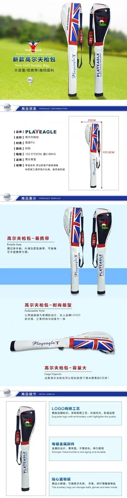 กระเป๋าใส่ไม้กอล์ฟ PLAYEAGLE PE-0012 กระเป๋าใส่ไม้กอล์ฟ PLAYEAGLE PE-0012