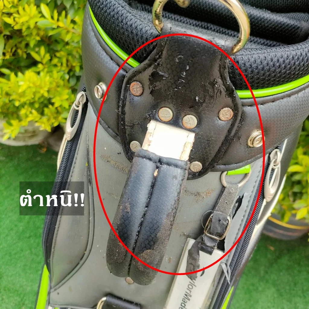 ถุงกอล์ฟ TAYLORMADE RBZ มือสอง ของแท้ ถุง TOUR คุณภาพสูง ** ถุงกอล์ฟมีรอยลอก นิดหน่อย มีรูปให้ชมนะคะ ** มือสอง ของแท้ BY NakaraLuxurious ถุงกอล์ฟ TAYLORMADE RBZ มือสอง ของแท้ ถุง TOUR คุณภาพสูง ** ถุงกอล์ฟมีรอยลอก นิดหน่อย มีรูปให้ชมนะคะ ** มือสอง ของแท้ BY NakaraLuxurious