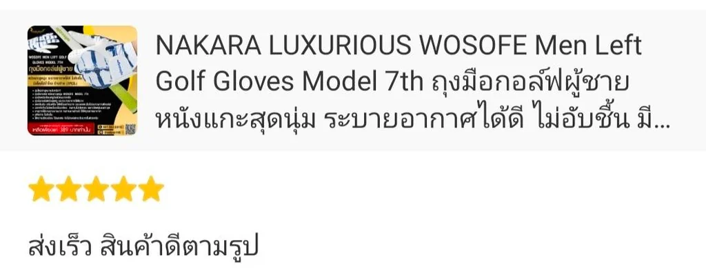 WOSOFE Men Left Golf Gloves Model 7th ถุงมือกอล์ฟผู้ชาย หนังแกะสุดนุ่ม ระบายอากาศได้ดี ไม่อับชื้น มีสไตล์ไม่ซ้ำใคร ข้างซ้าย (1pcs.) WOSOFE Men Left Golf Gloves Model 7th ถุงมือกอล์ฟผู้ชาย หนังแกะสุดนุ่ม ระบายอากาศได้ดี ไม่อับชื้น มีสไตล์ไม่ซ้ำใคร ข้างซ้าย (1pcs.)