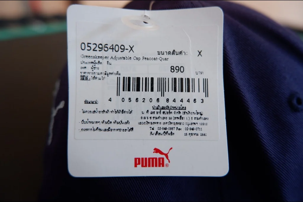 หมวก PUMA หมวก PUMA