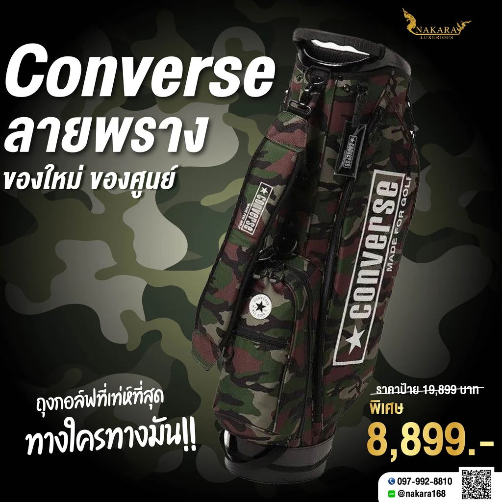 ถุงกอล์ฟ CONVERSE MADE FOR GOLF ของแท้ ของใหม่ ถุงกอล์ฟ CONVERSE MADE FOR GOLF ของแท้ ของใหม่