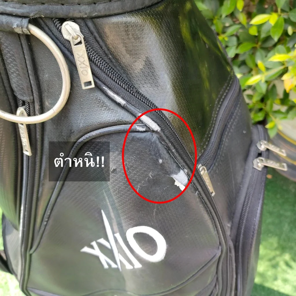 ถุงกอล์ฟ XXIO มือสอง ** ถุงกอล์ฟมีตำหนิ ลอก มีรูปให้ชมท้ายสุดค่ะ ** ถุงกอล์ฟ XXIO มือสอง ** ถุงกอล์ฟมีตำหนิ ลอก มีรูปให้ชมท้ายสุดค่ะ **