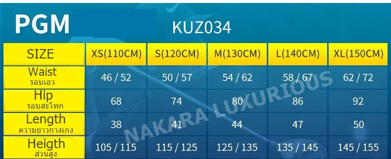 กางเกงกอล์ฟขาสั้น สามส่วน สำหรับเด็ก PGM KUZ034 กางเกงกอล์ฟขาสั้น สามส่วน สำหรับเด็ก PGM KUZ034