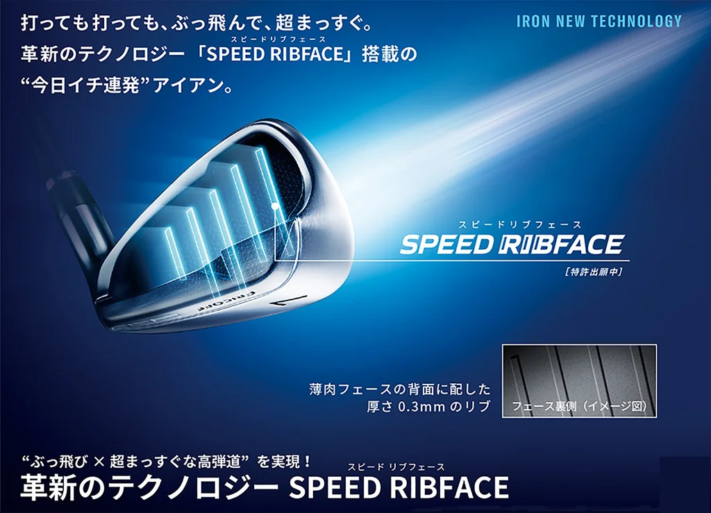 ชุดเหล็ก Yamaha Inpres UD+2 หน้าเด้ง COR 0.822 เด้งมากที่สุด ตีไกลกว่าปกติ 2 เบอร์ ตอนนี้ขึ้นสู่จุดสูงสุดเหล็กยอดนิยมสูงสุดในญี่ปุ่นค่ะ ไม้กอล์ฟพรีเมี่ยมมือสอง ของแท้ By NakaraLuxurious ชุดเหล็ก Yamaha Inpres UD+2 หน้าเด้ง COR 0.822 เด้งมากที่สุด ตีไกลกว่าปกติ 2 เบอร์ ตอนนี้ขึ้นสู่จุดสูงสุดเหล็กยอดนิยมสูงสุดในญี่ปุ่นค่ะ ไม้กอล์ฟพรีเมี่ยมมือสอง ของแท้ By NakaraLuxurious