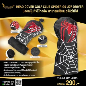 COVER FairwayWoods