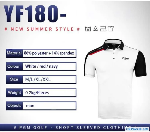 เสื้อนักกอล์ฟกอล์ฟสุภาพบุรุษ PGM YF180 image 2 เสื้อนักกอล์ฟกอล์ฟสุภาพบุรุษ PGM YF180 image 2
