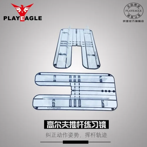  Golf Putting Practice Mirror Playeagle PE-0117-2   image 1