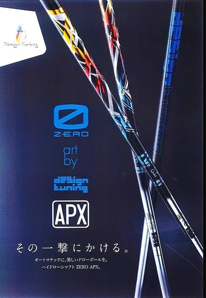 ก้านสำหรับ DRIVER "Design Tuning ZERO APX" ความยาวเฉพาะก้าน 45 นิ้ว 60S 🔥 ที่สุดแห่งความร้อนแรง ของใหม่ 2 หมื่นกว่า!!! มือสองสภาพสวยนางฟ้า จัดให้ราคาพิเศษที่สุด!!! ก้านไม้กอล์ฟพรีเมี่ยมมือสอง ของแท้ By NakaraLuxurious image 7 ก้านสำหรับ DRIVER "Design Tuning ZERO APX" ความยาวเฉพาะก้าน 45 นิ้ว 60S 🔥 ที่สุดแห่งความร้อนแรง ของใหม่ 2 หมื่นกว่า!!! มือสองสภาพสวยนางฟ้า จัดให้ราคาพิเศษที่สุด!!! ก้านไม้กอล์ฟพรีเมี่ยมมือสอง ของแท้ By NakaraLuxurious image 7