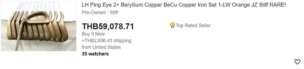 ชุดเหล็ก PING EYE2 ทองแดง BECU BERYLLIUM COPPER   image 11