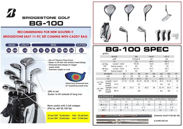 FULLSET BRIDGESTONE BG-100 สุดยอดเซ็ตพรีเมี่ยมญี่ปุ่น สภาพสวยนางฟ้า!! ก้าน DIMANA ทั้งชุด COVER เดิมสวย ถุงกอล์ฟสวยมาก!! ไม้กอล์ฟมือสอง ของแท้ BY NakaraLuxurious image 16 FULLSET BRIDGESTONE BG-100 สุดยอดเซ็ตพรีเมี่ยมญี่ปุ่น สภาพสวยนางฟ้า!! ก้าน DIMANA ทั้งชุด COVER เดิมสวย ถุงกอล์ฟสวยมาก!! ไม้กอล์ฟมือสอง ของแท้ BY NakaraLuxurious image 16