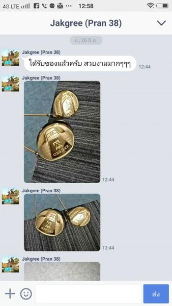ไม้กอล์ฟ DRIVER NEW EXCEED GOLD หน้าเด้งสุดขีด ตีไกลสุดขั้ว ชน image 7 ไม้กอล์ฟ DRIVER NEW EXCEED GOLD หน้าเด้งสุดขีด ตีไกลสุดขั้ว ชน image 7
